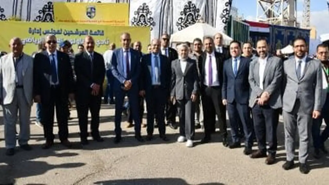 انتخابات مجلس إدارة نادي المقاولون تجمع الأعضاء في الجمعية العامة العادية وغير العادية